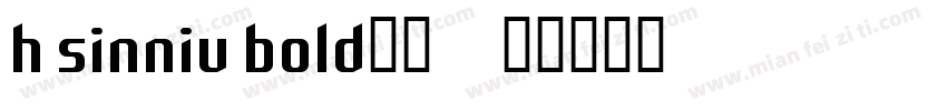 h sinniu bold字体字体转换